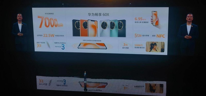 华为nova 11系列等众多新品发布，华为唤醒消费者内心情怀