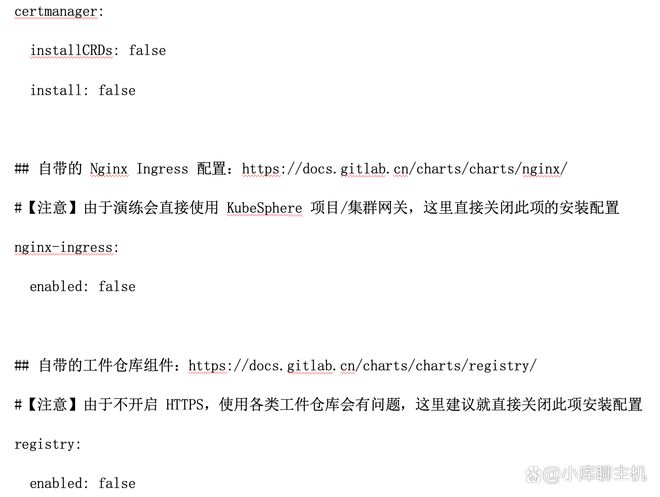 在KubeSphere 容器中快速部署使用 GitLab 并构建 DevOps 项目