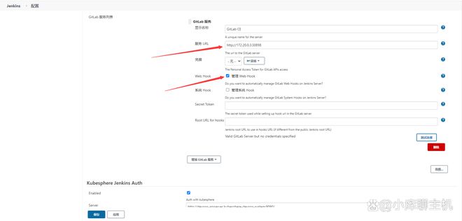 在KubeSphere 容器中快速部署使用 GitLab 并构建 DevOps 项目