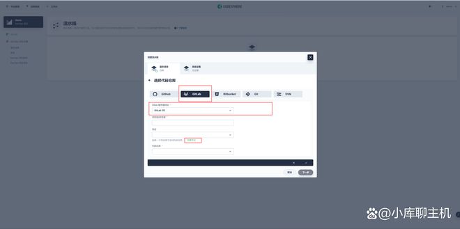 在KubeSphere 容器中快速部署使用 GitLab 并构建 DevOps 项目