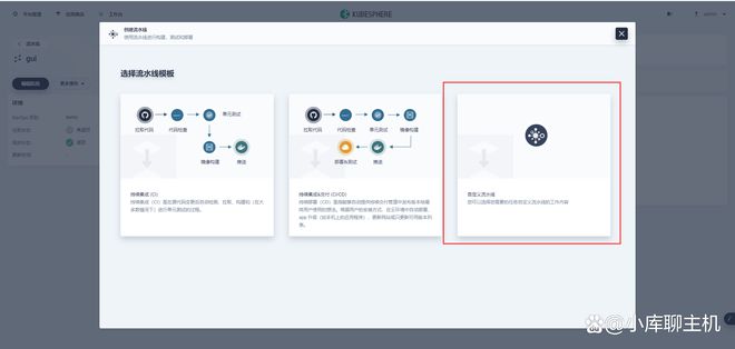 在KubeSphere 容器中快速部署使用 GitLab 并构建 DevOps 项目