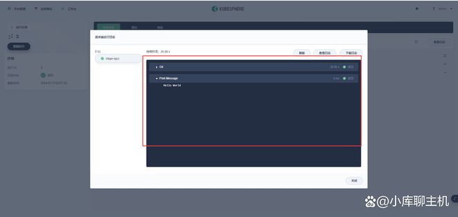 在KubeSphere 容器中快速部署使用 GitLab 并构建 DevOps 项目