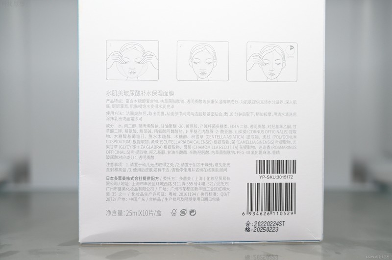 惊人的补水力！皮肤润到想掐的玻尿0酸面膜！