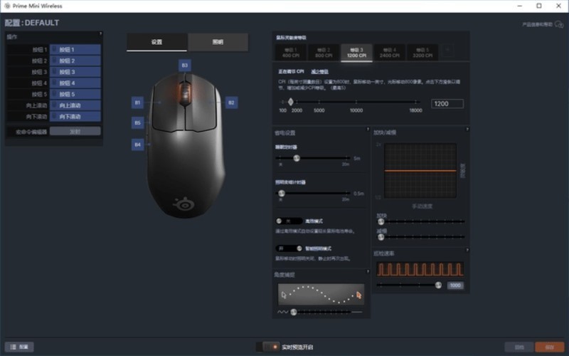 赛睿Prime Mini Wireless游戏鼠标体验：皮王小手版，专为职业电竞选手定制
