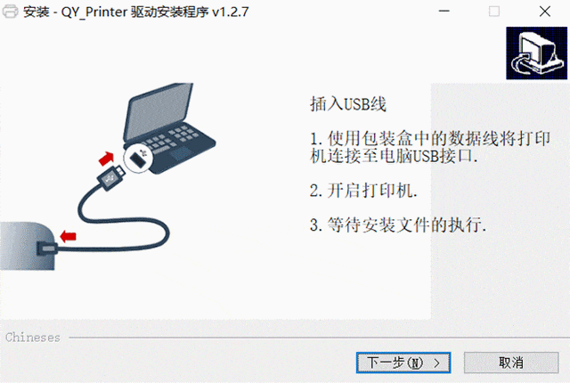 无墨快打，海量素材，学生党家中必备的印先森学习打印机评测