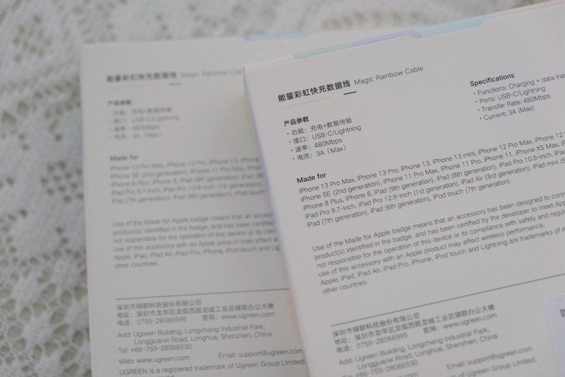 绿联能量彩虹快充数据线体验分享