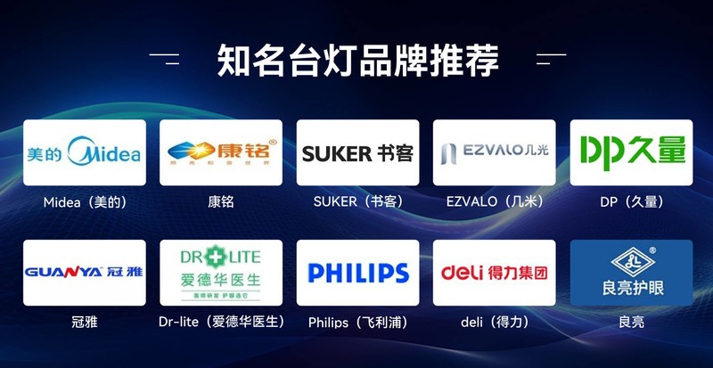 十大客厅落地台灯品牌款式推荐哪款？十大客厅落地台灯品牌款式