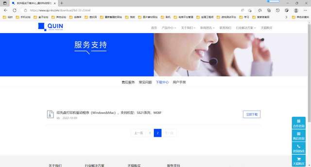 无墨快打，海量素材，学生党家中必备的印先森学习打印机评测