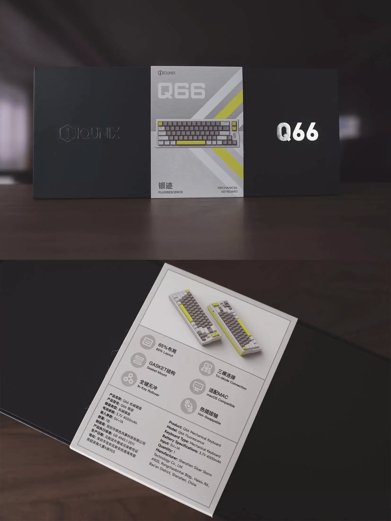 未来赛博美学，这会是客制化亲民的开始？IQUNIX Q66银迹上手详评