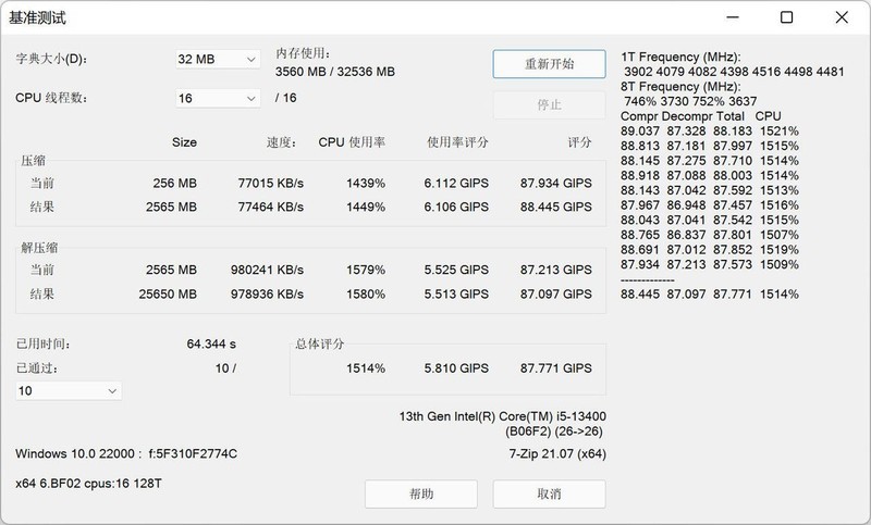 如何打造一台高性价比小钢炮？13400+B760M电竞雕+4070Ti打造的MATX主机分享