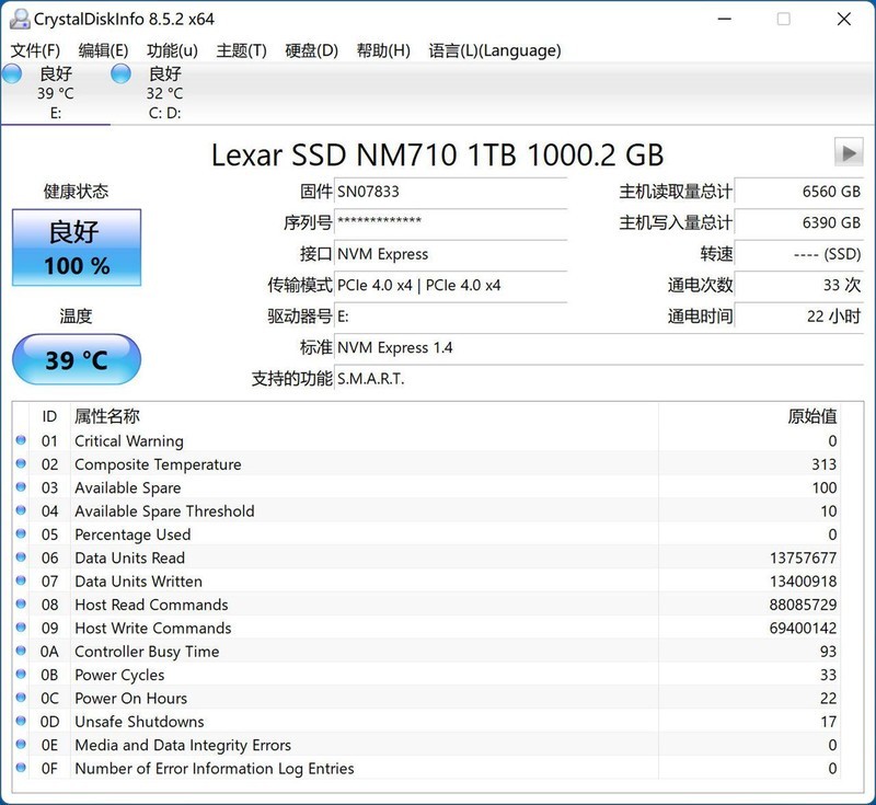 如何打造一台高性价比小钢炮？13400+B760M电竞雕+4070Ti打造的MATX主机分享