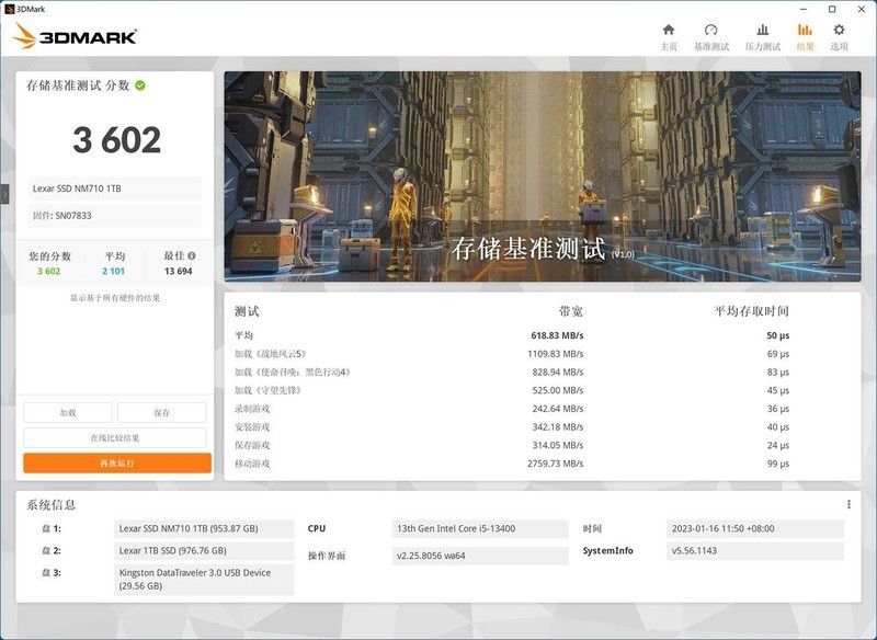 如何打造一台高性价比小钢炮？13400+B760M电竞雕+4070Ti打造的MATX主机分享
