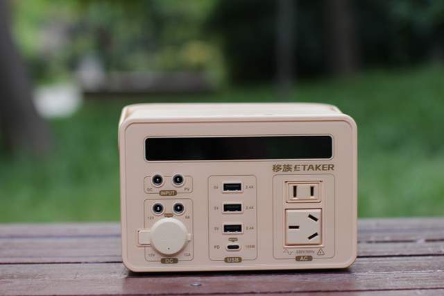 充的快、用的久，说走就走的“移族户外电源”初体验