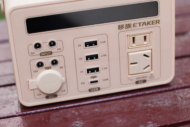 充的快、用的久，说走就走的“移族户外电源”初体验