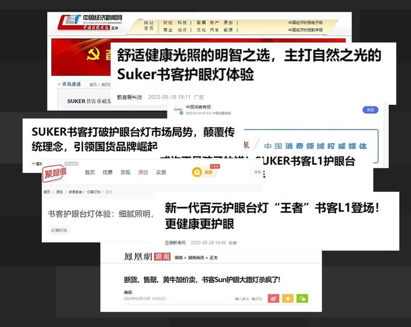 护眼灯品牌排行前十名有哪些？专业护眼灯十大品牌排行榜分享