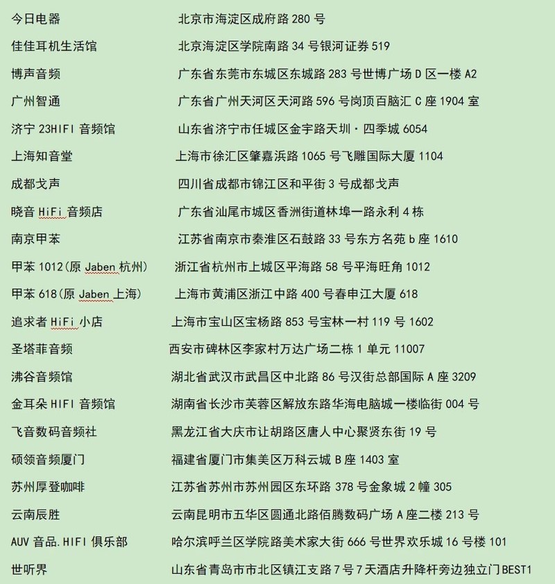 润泽、通透、温暖、细腻！AFUL 新品Explorer再次沉醉千元级市场