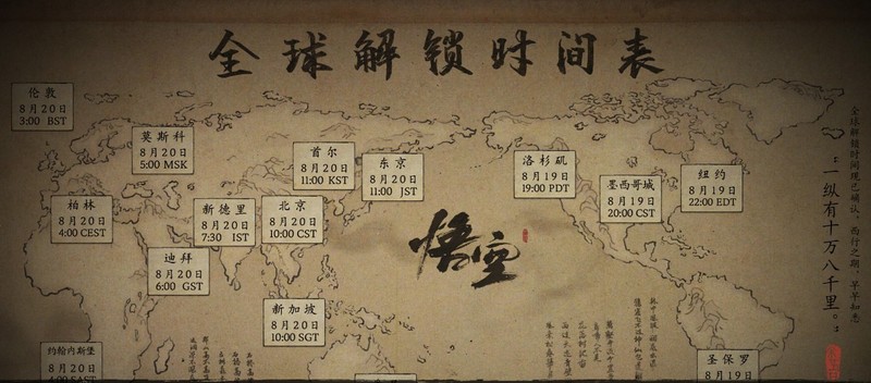 游戏玩家都在关注黑神话！探讨远程怎么玩“悟空”3A游戏