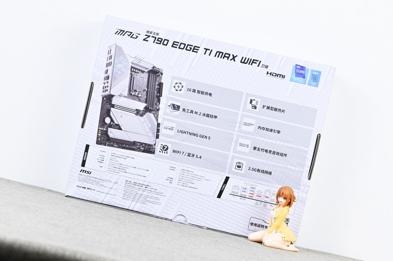 微星MPG Z790 EDGE TI MAX WIFI刀锋钛主板拆解试玩：最佳化设定好伴侣
