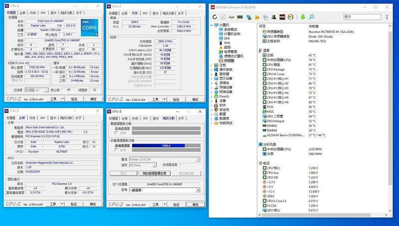 微星MPG Z790 EDGE TI MAX WIFI刀锋钛主板拆解试玩：最佳化设定好伴侣