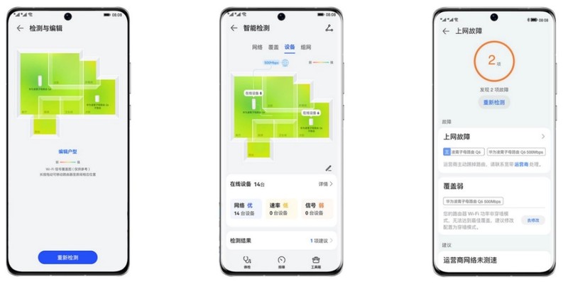 华为再创里程碑：华为路由器发货量超一亿台