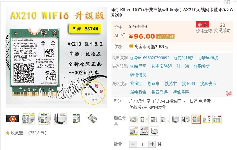 未来已来，真Wi-Fi6E，网件Orbi RBKE960B Wi-Fi6E Mesh路由器体验