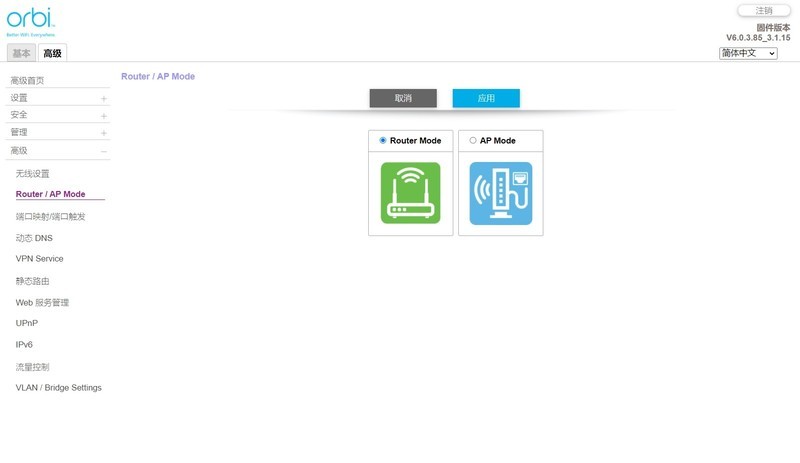 未来已来，真Wi-Fi6E，网件Orbi RBKE960B Wi-Fi6E Mesh路由器体验