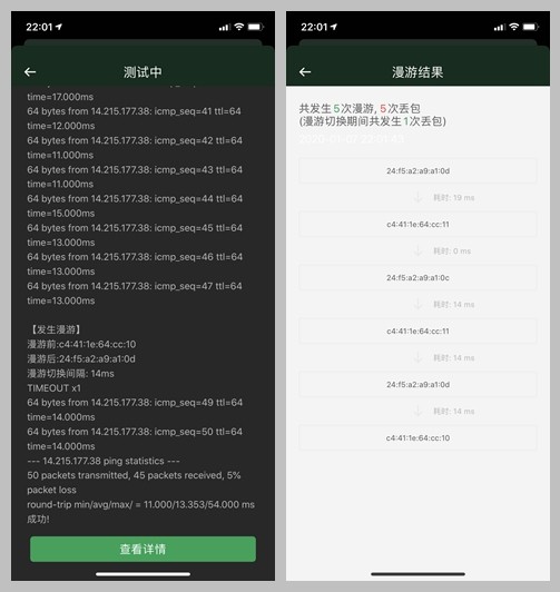 未来已来，真Wi-Fi6E，网件Orbi RBKE960B Wi-Fi6E Mesh路由器体验