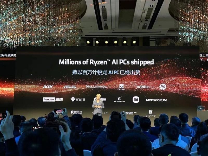 与苏妈同台！宏碁亮相AMD AI PC创新峰会！