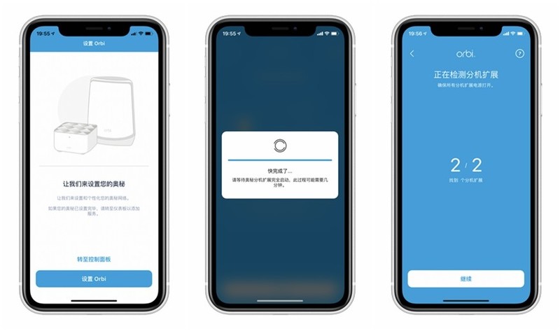 未来已来，真Wi-Fi6E，网件Orbi RBKE960B Wi-Fi6E Mesh路由器体验