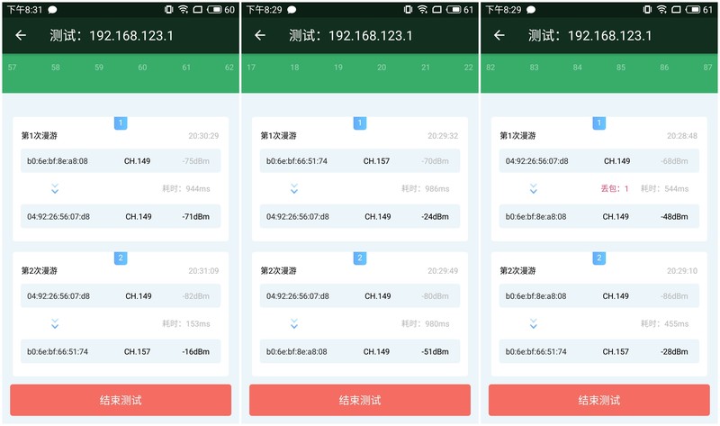 未来已来，真Wi-Fi6E，网件Orbi RBKE960B Wi-Fi6E Mesh路由器体验