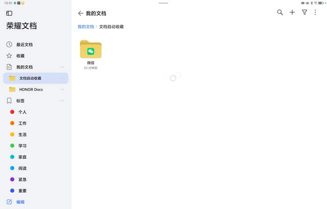 荣耀Magic Pad13评测，影音生产两不误，轻松应对多种需求