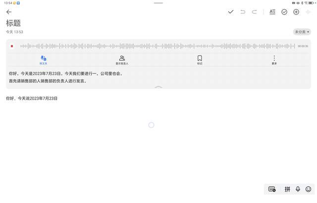 荣耀Magic Pad13评测，影音生产两不误，轻松应对多种需求