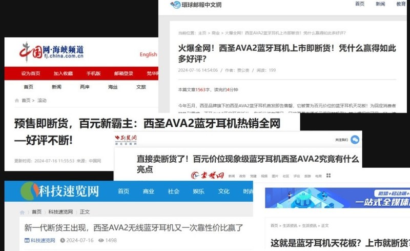 百元内的蓝牙耳机推荐哪款好用？百元蓝牙耳机性价比排行榜