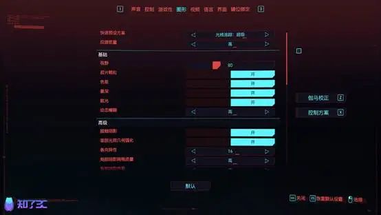 影驰RTX3090Ti星曜OC首发评测：榨干RTX30系列的最后一滴性能！
