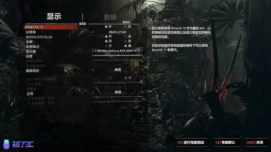 影驰RTX3090Ti星曜OC首发评测：榨干RTX30系列的最后一滴性能！