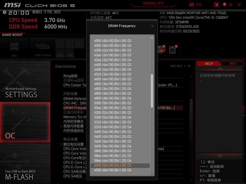 显卡与内存齐崩盘 600多就能买到星空体育平台颗粒DDR5 4800MHz 16GB内存