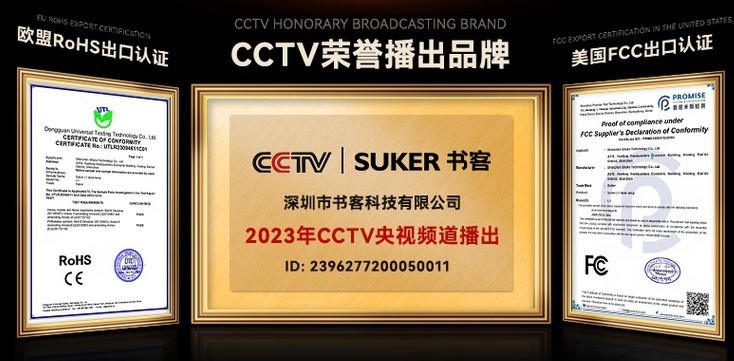 全国爱眼日临近，书客护眼台灯L1引领新标杆，共筑健康护眼新环境
