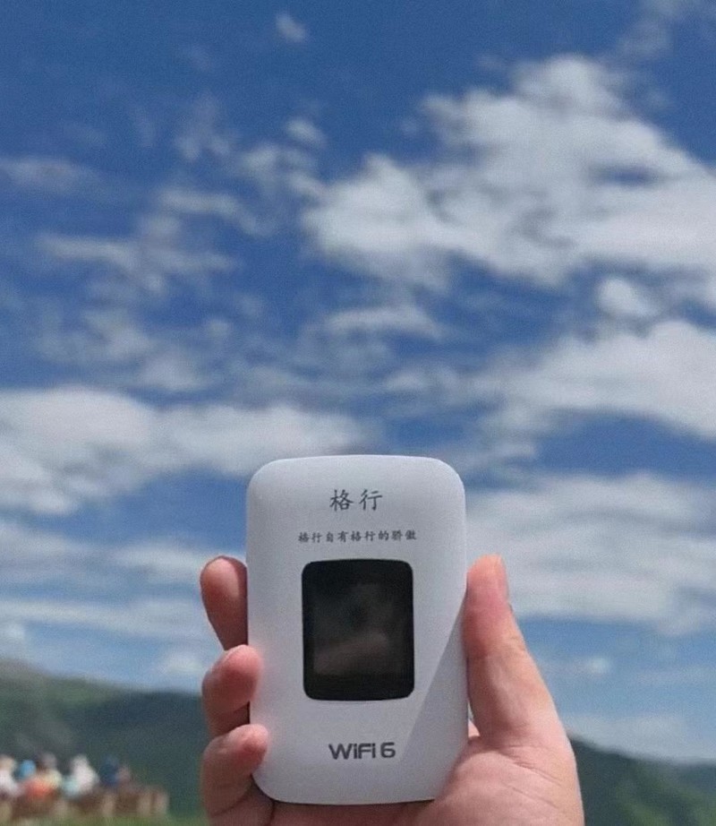 京东热卖榜热度最高随身wifi：京东云与格行随身WiFi深度对比评测 随身wifi靠谱品牌推