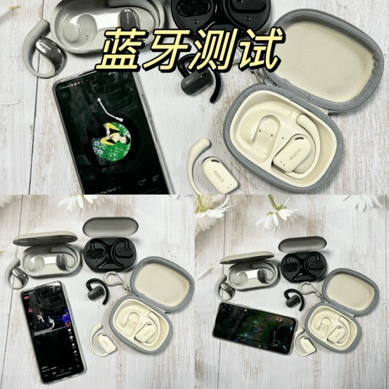 小米开放式耳机好用吗？小米、飞利浦、西圣强力机型激战测评大赛