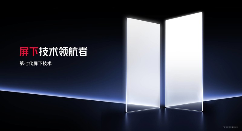 “重塑移动电竞体验” 红魔用七年为行业交出答卷