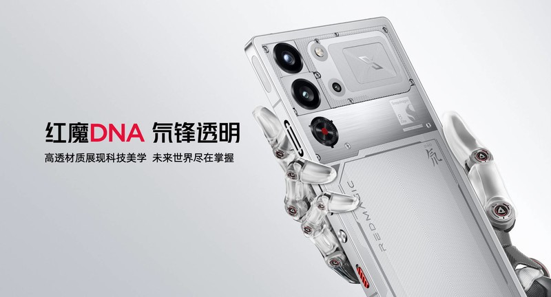 “重塑移动电竞体验” 红魔用七年为行业交出答卷