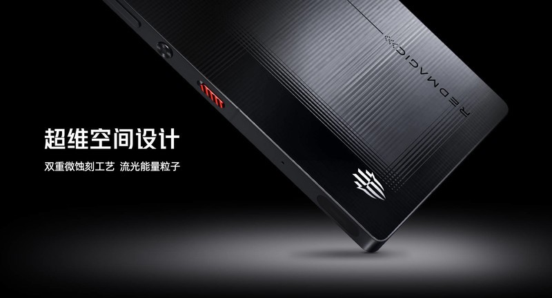 “重塑移动电竞体验” 红魔用七年为行业交出答卷