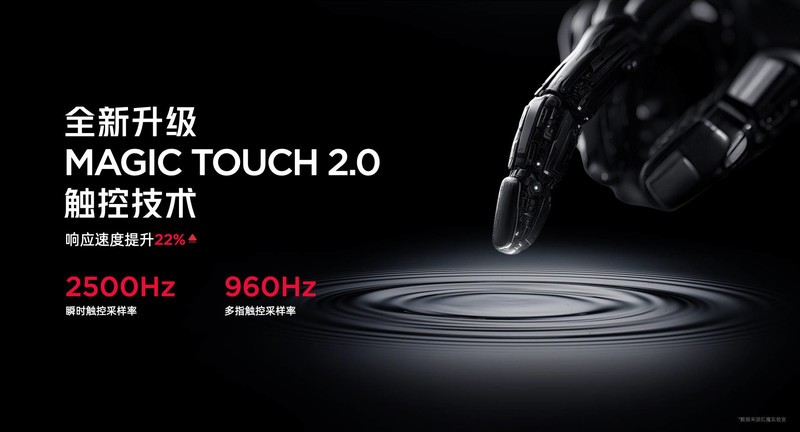 “重塑移动电竞体验” 红魔用七年为行业交出答卷