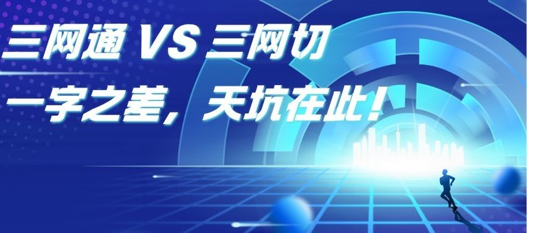 随身WiFi三网切打假实录|手撕奸商底裤,拆机焊点教你做人!