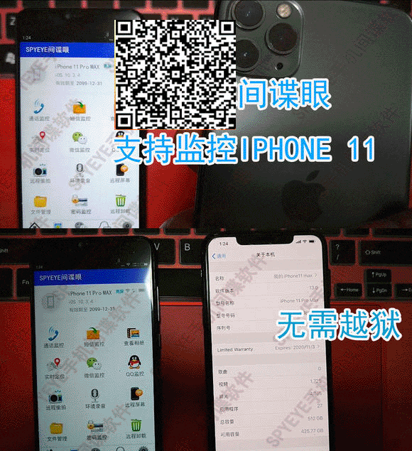 监视一个人的微信(调取他人微信聊天记录)SPYEYE手机同步助手