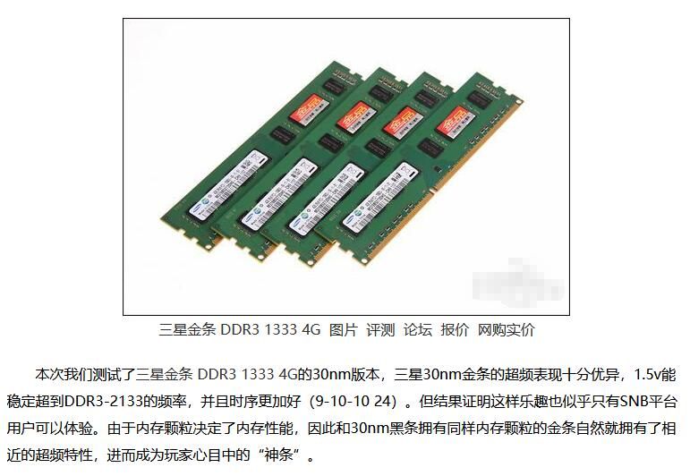显卡与内存齐崩盘 600多就能买到星空体育平台颗粒DDR5 4800MHz 16GB内存