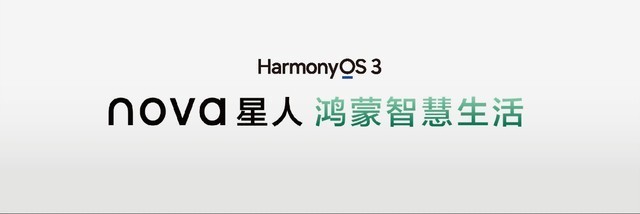 华为连发八款产品，从2499到4499全都有，你最喜欢哪款？