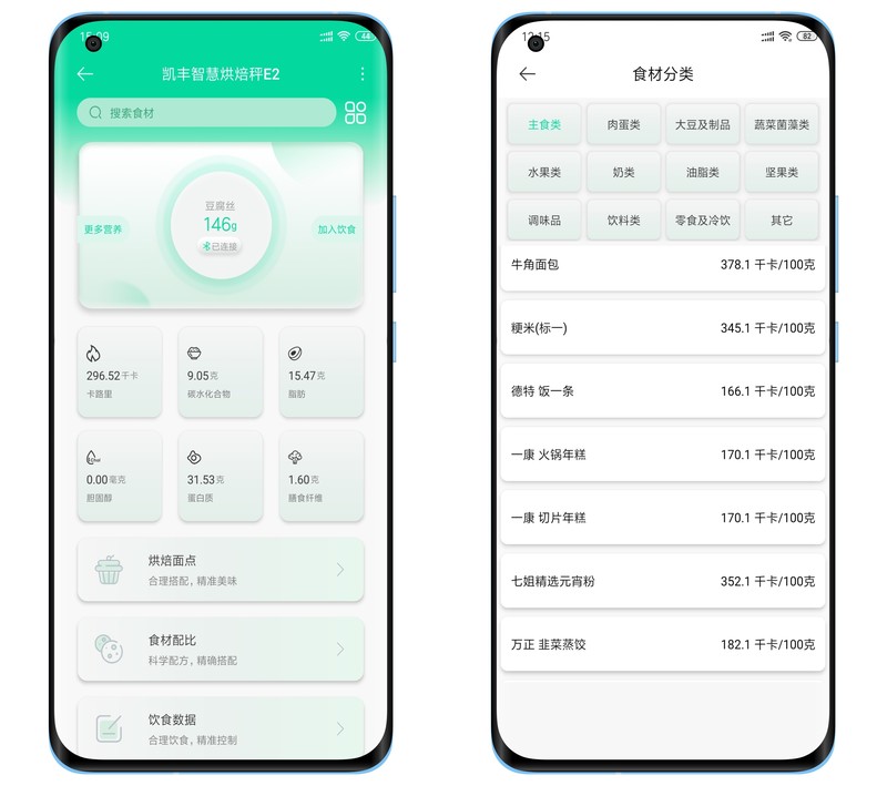 接入米家，美食制作的得力助手，让烘焙更轻松