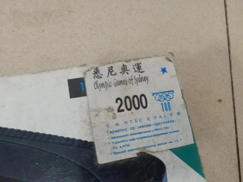 淘了个16位世嘉游戏机