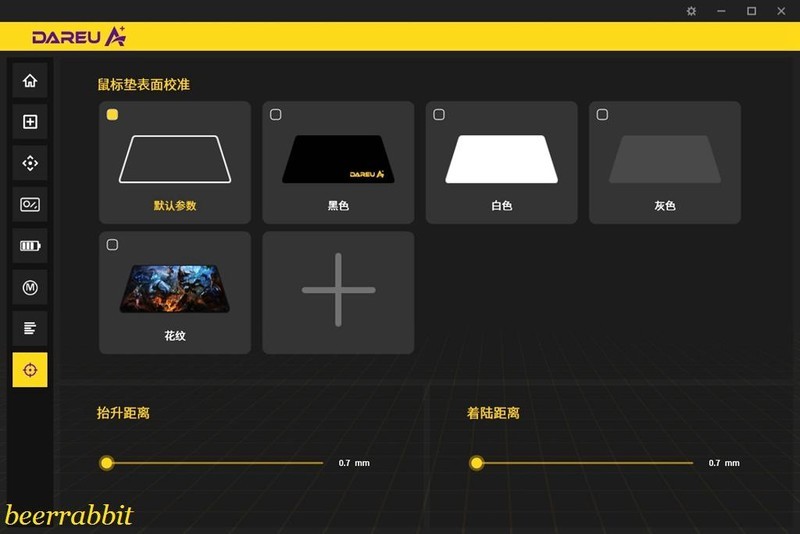 达尔优 A980 pro max 星闪鼠标测评：全新升级 AIM-750U芯片